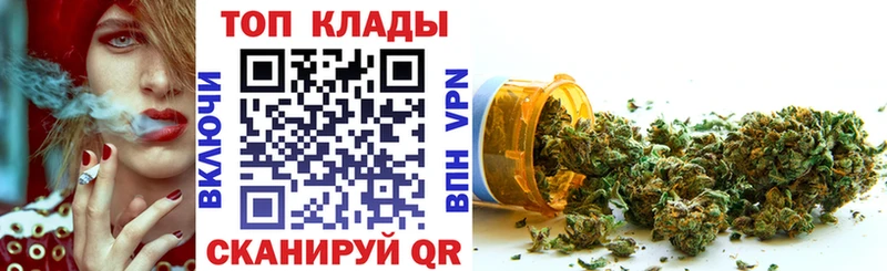 Купить МАРИХУАНА  A PVP  ГАШИШ  Меф мяу мяу  Кокаин  Приморск