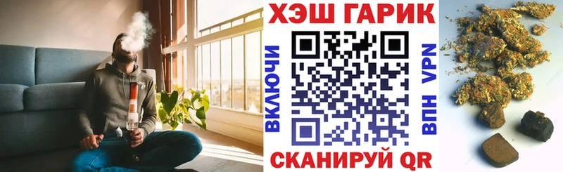 Гашиш 40% ТГК  Купить  Приморск 