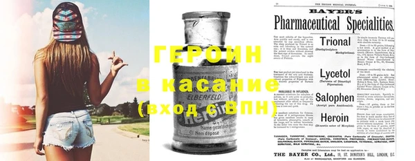 MESCALINE Осинники