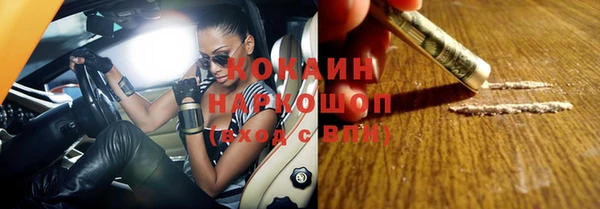 кристаллы Остров