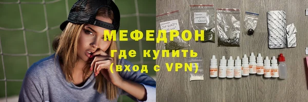 MESCALINE Осинники