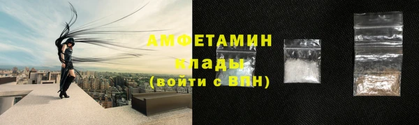 MESCALINE Осинники