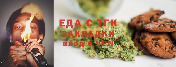 MESCALINE Осинники