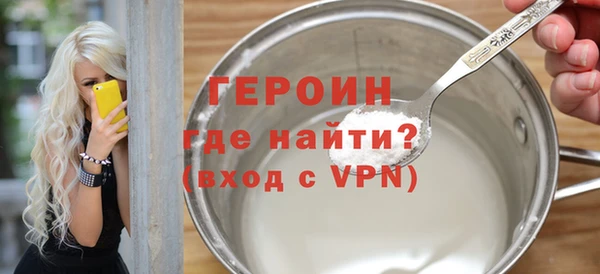 кристаллы Остров
