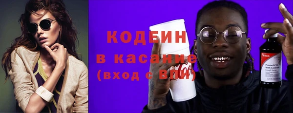 MESCALINE Осинники
