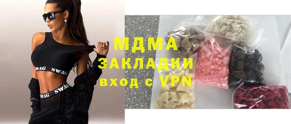 кристаллы Остров