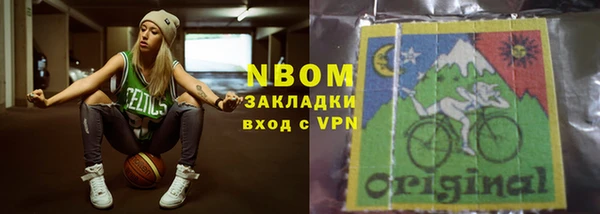 MESCALINE Осинники
