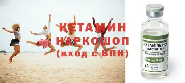 MESCALINE Осинники