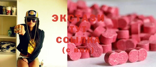 кристаллы Остров