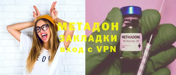 кристаллы Остров