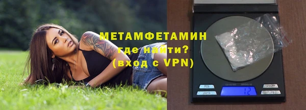 MESCALINE Осинники