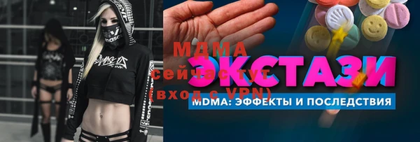 MESCALINE Осинники