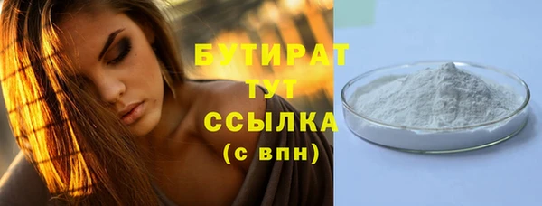 MESCALINE Осинники