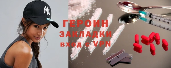 кокаин колумбия Осташков
