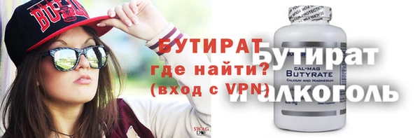 кристаллы Остров