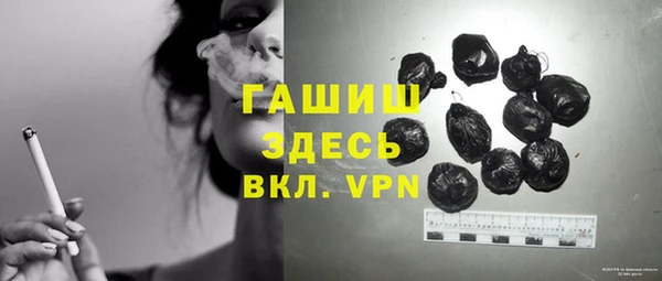 кристаллы Остров