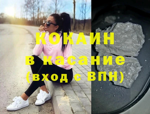 кристаллы Остров