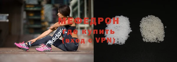 MESCALINE Осинники
