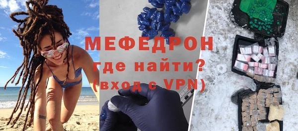 MESCALINE Осинники