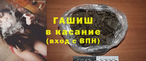кристаллы Остров