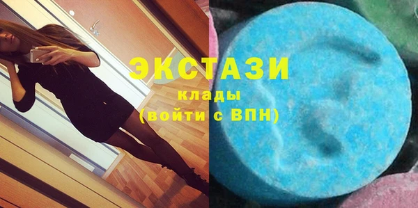 кристаллы Остров