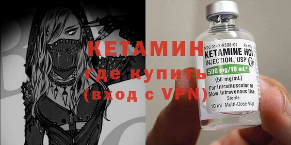 MESCALINE Осинники