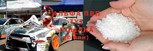 кристаллы Остров