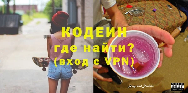 кокаин колумбия Осташков