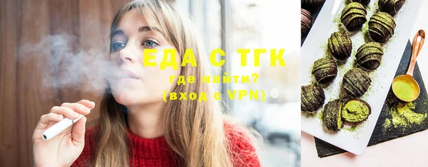 MESCALINE Осинники