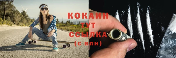 кристаллы Остров