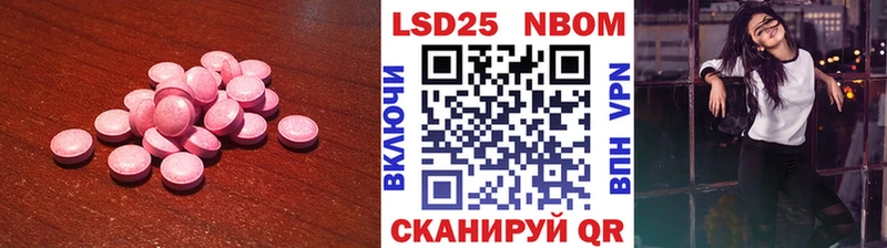 Купить  Приморск  ЛСД экстази кислота 
