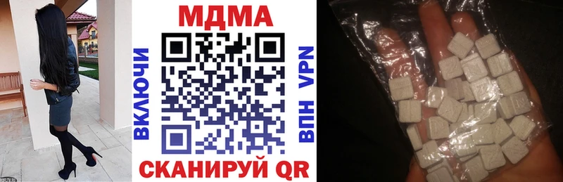 Купить где  Приморск  MDMA Molly 