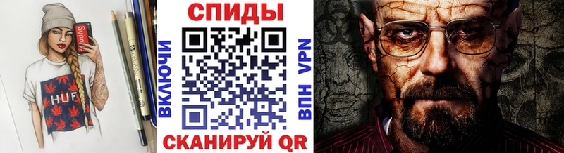 Купить  Приморск  Метамфетамин пудра 